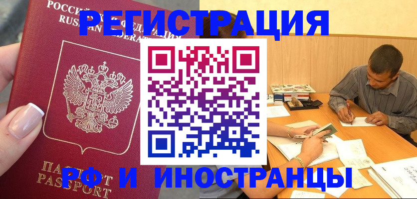 регистрация для школы в Саратове