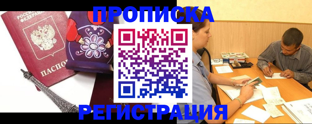 пропишу в квартире в Саратове