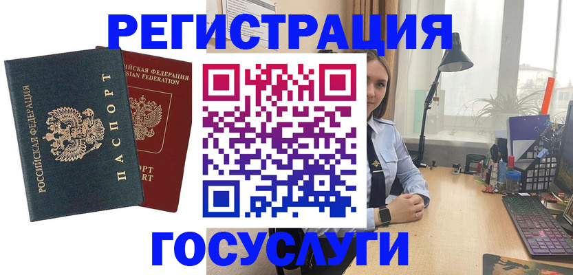 прописка иностранных граждан в Саратове