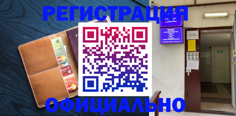 временная регистрация госуслуги в Саратове